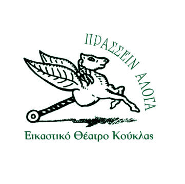 Prassina-Aloga-Logo