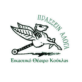 prassina-aloga-logo
